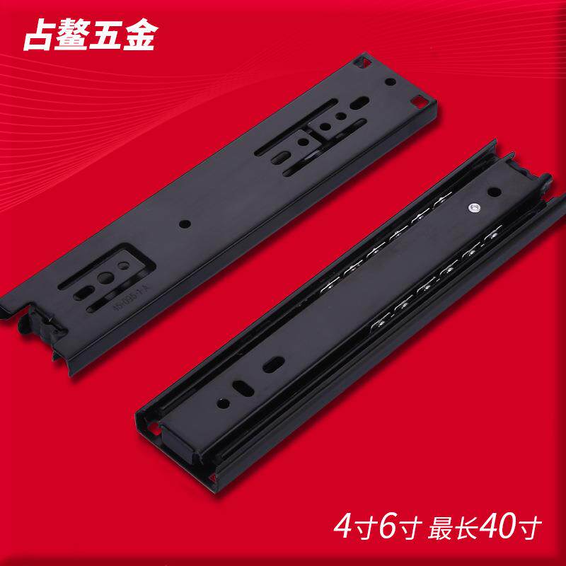 4510/4寸至40寸家具五金配件制品 抽屉滑轨三节轨道15cm三折导轨