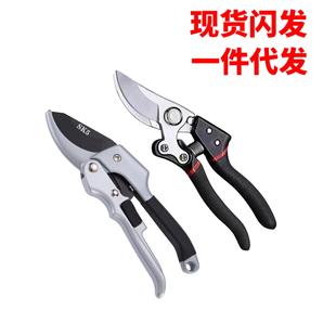 厂家园林果树修枝剪园艺果树剪刀家用盆栽工具家用树枝剪刀