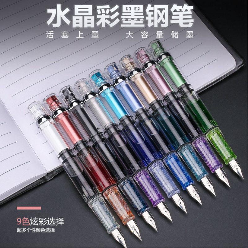 透明彩色活塞吸墨钢笔大容量储墨笔旋转吸墨教师写作活塞钢笔学生