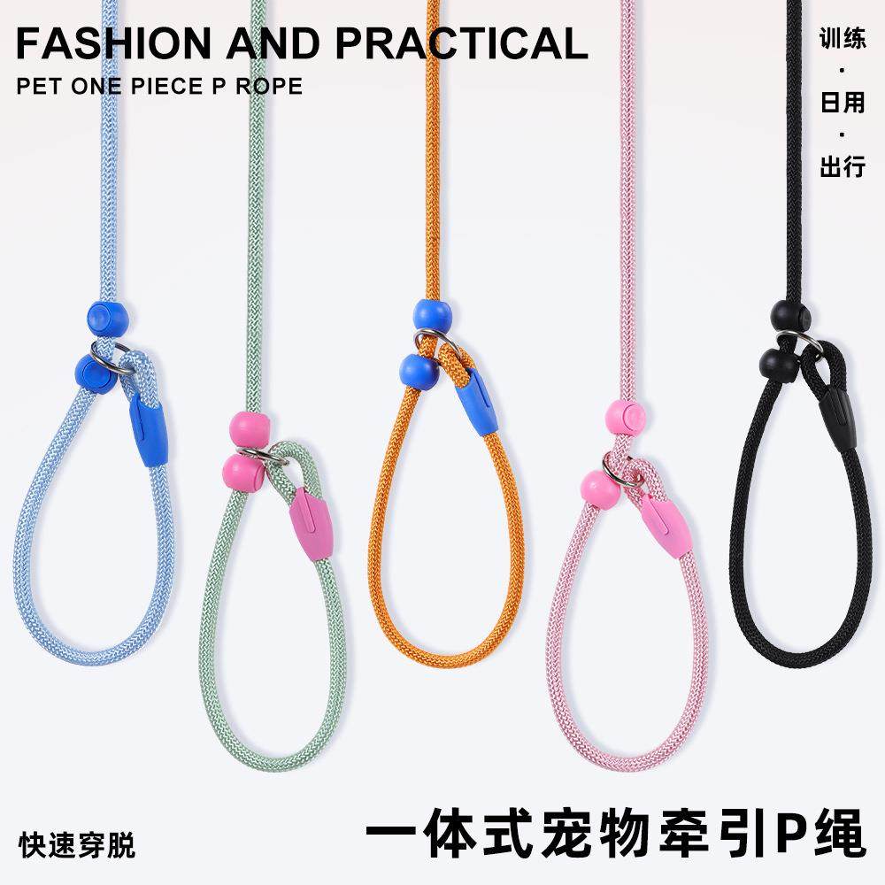 训练P绳狗狗牵引绳中大型犬训犬犬绳小型犬p链小幼犬防爆冲遛狗绳