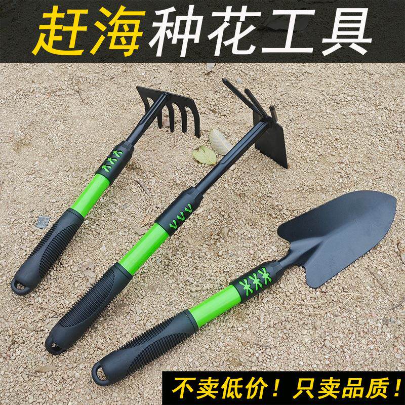 园艺加长加厚铲子种花种菜家用工具养花户外锄头花铲铁锹赶海工具
