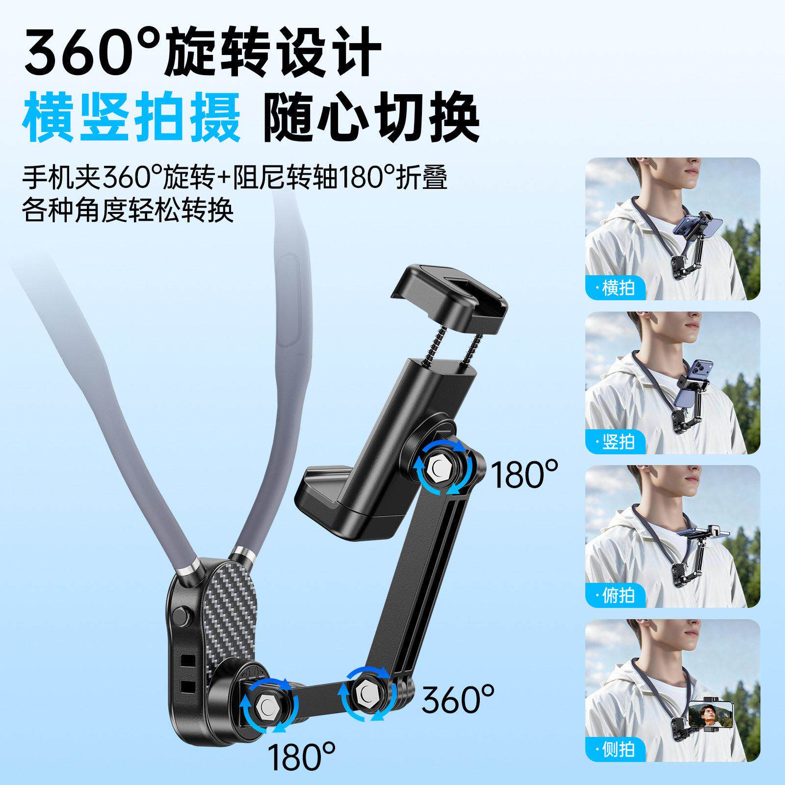 跨境手机磁吸挂脖式支架运动直播跑步骑行钓鱼防抖运动相机支架