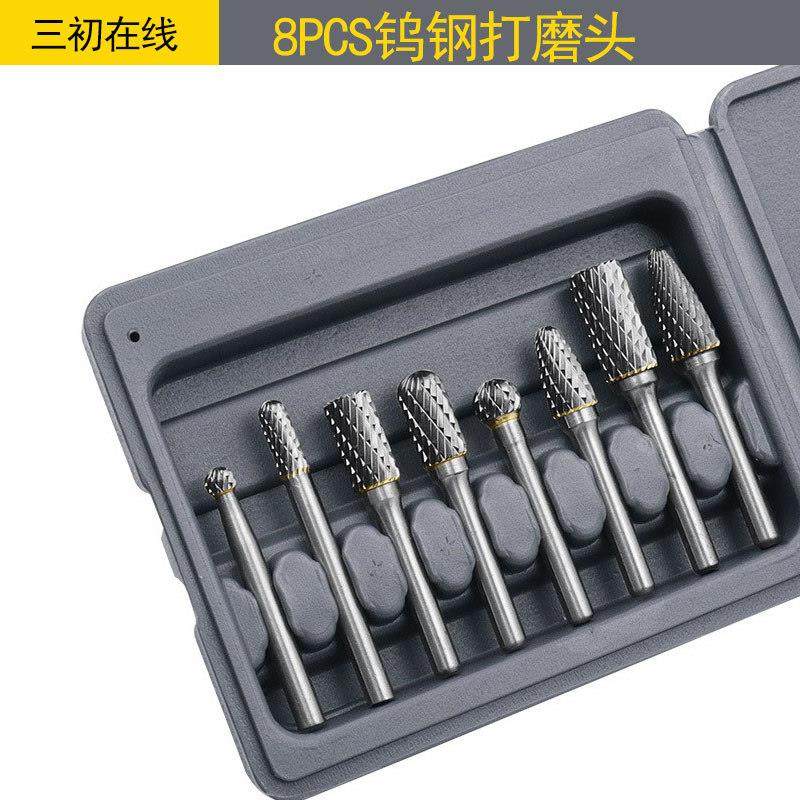 灰盒双槽钨钢磨头8件套钻头便携式铣刀硬质合金旋转锉打磨切割