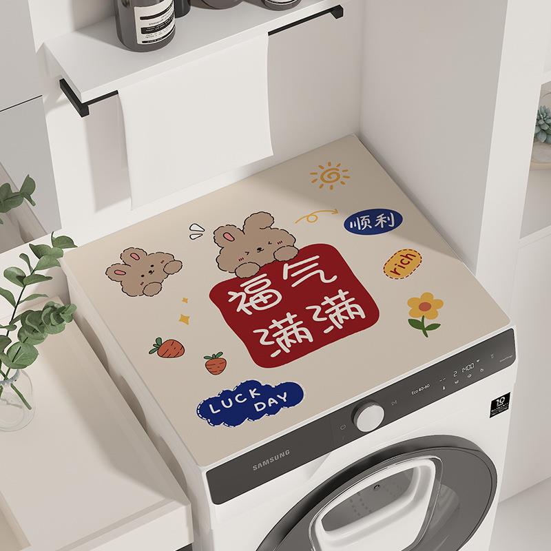卡通滚筒洗衣机盖垫子家用吸水速干防滑易打理硅藻泥垫防尘罩
