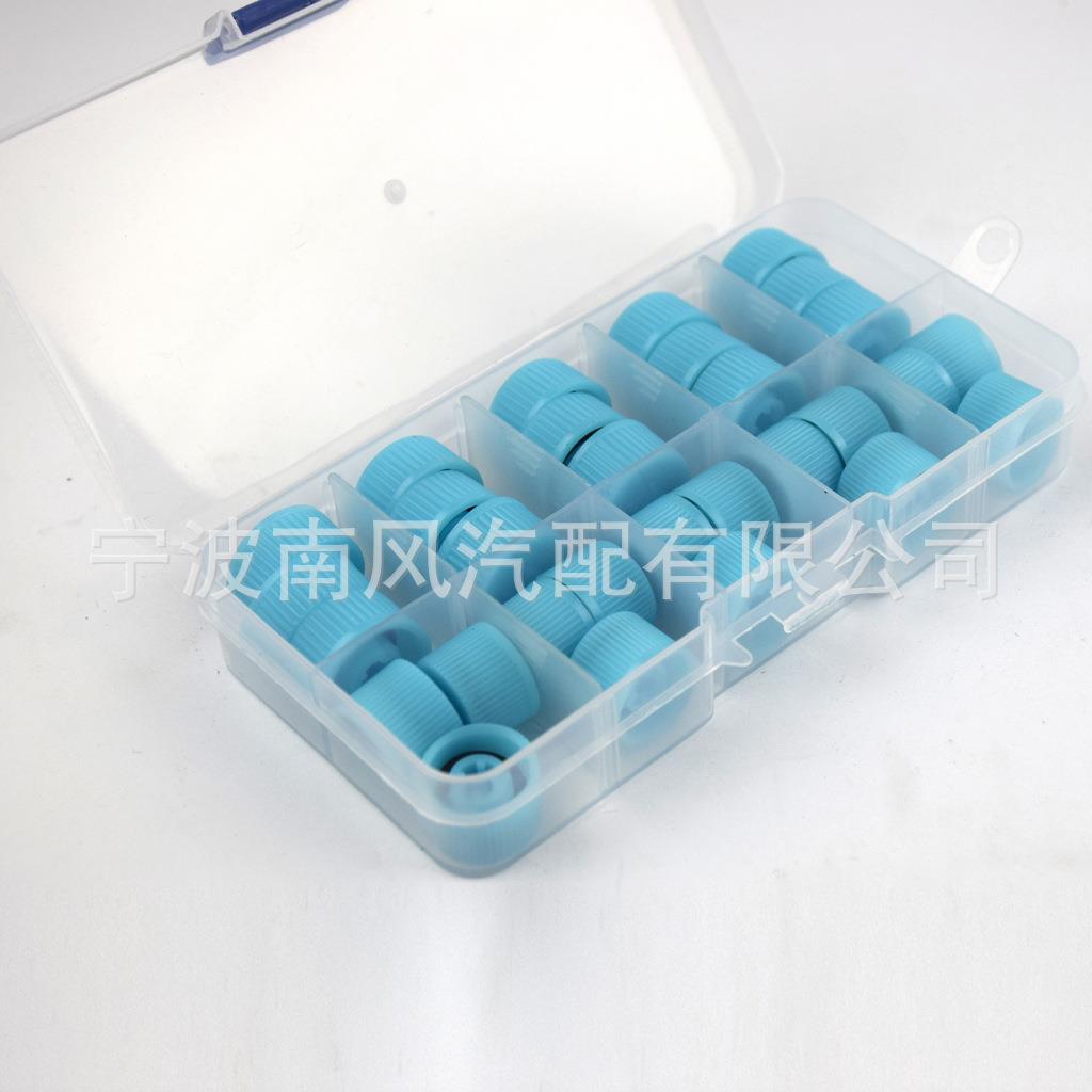 厂家供应 汽车空调维修配件 30pcs套装 现货 适用大部分车型