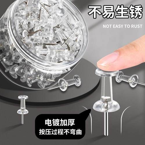 透明色工字钉创意美术画软木板图钉毛毡按钉照片墙固定手工大头针