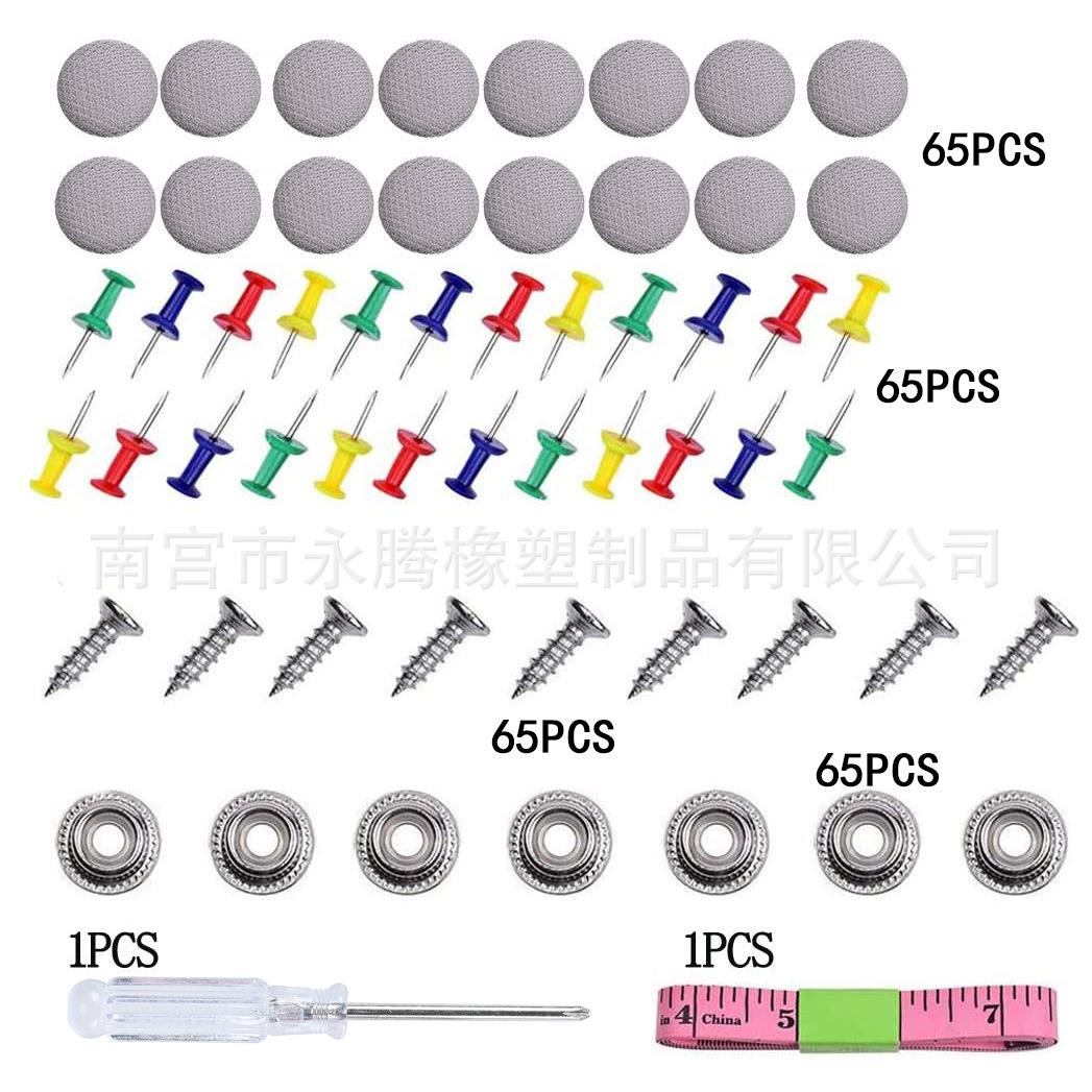 65pcs汽车顶棚固定卡扣 灰色 米色 汽车顶棚修复卡扣