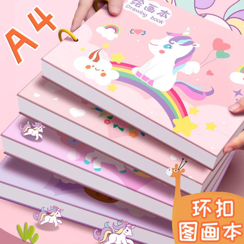 升级a4环扣儿童图画本空白绘画本幼儿园学生画画本加厚美术素描本