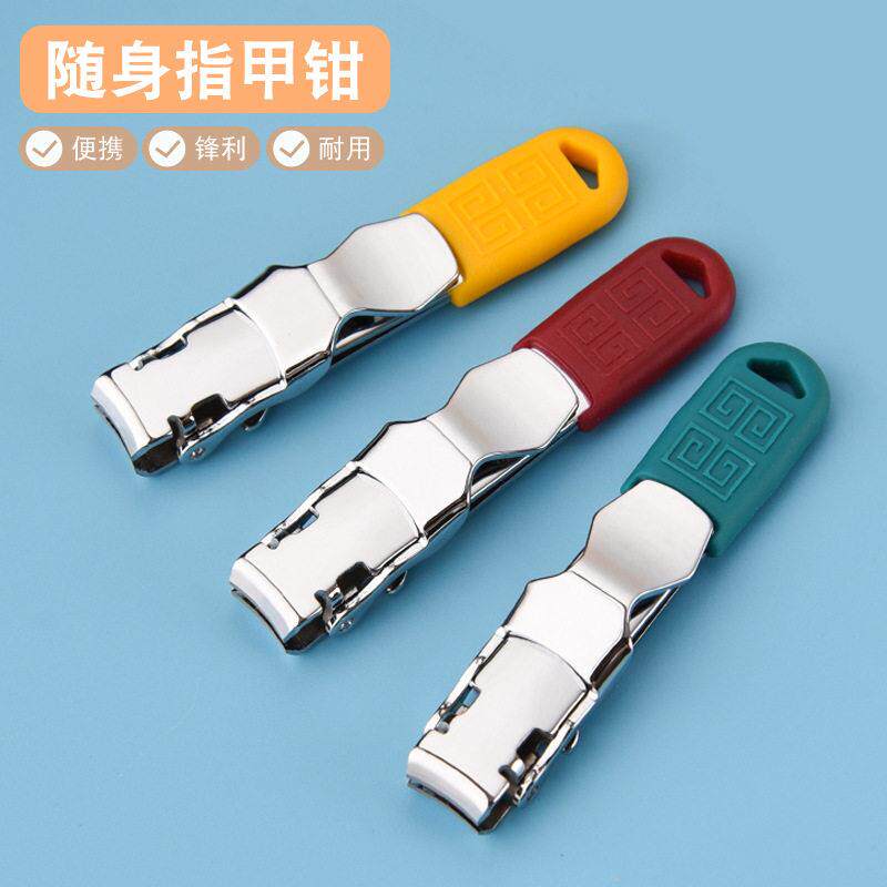 不锈钢迷你德式超薄折叠指甲刀指甲剪翻转便携式指甲刀厂家现货