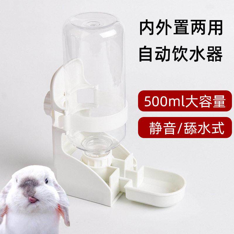 宠物自动饮水器鸽子兔子喝水碗猫咪狗狗挂笼饮水机多功能宠物用品