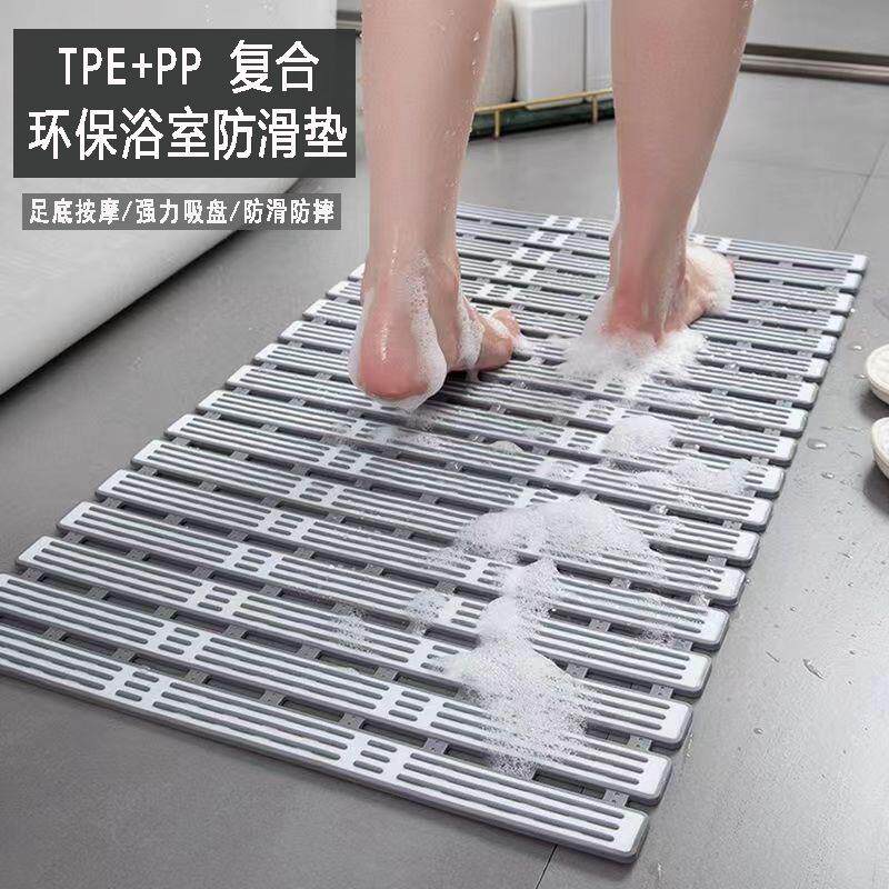 浴室防滑垫家用淋浴房防摔地垫洗澡间厕所脚垫卫生间洗澡隔水垫