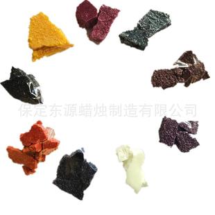 植物顏料 塊狀 工廠發(fā)貨 DIY材料 上色色塊 赤華蠟燭專用染料