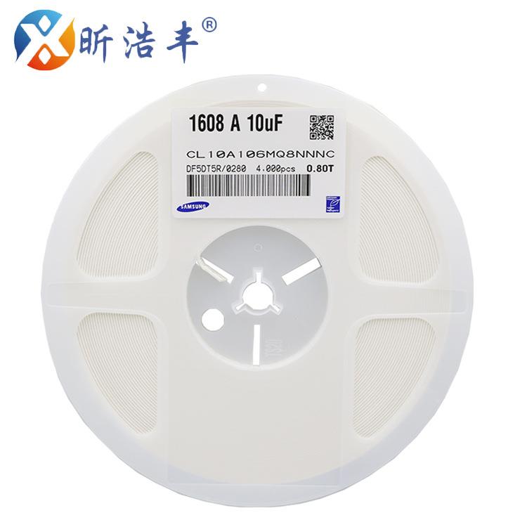 贴片电容0603 106M 10UF 6.3V CL10A106MQ8NNNC电子元器件X5R材质