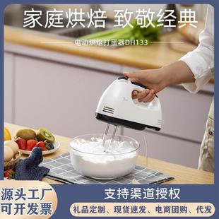 打蛋器电动家用打发奶油打发器蛋糕烘焙手持台式 打蛋机手动搅拌机