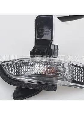 适用于2014卡罗拉81740-02140带灯泡带棉镜灯转向灯后视镜灯
