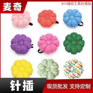 布艺针垫工具DIY缝纫针收纳 跨境南瓜针插包 便捷印朵手腕针插9cm