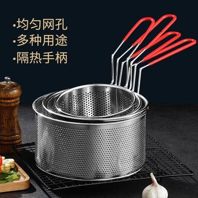 炸篮商用炸网加厚款不锈钢虑油炸篮沥油神器薯条炸鸡漏网炸筐