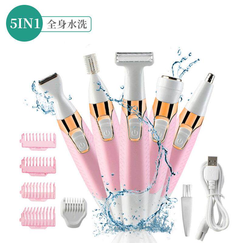日本亚马逊脱毛仪电动修眉多功能鼻毛器全身防水修剪器家用剃毛器
