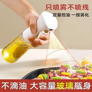 滤油壶雾化 油壶喷油壶不挂油玻璃油瓶厨房烧烤喷油瓶油喷壶家用装