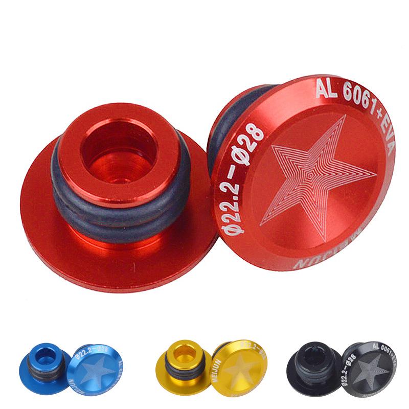 魅驹MEIJUN自行车把套塞子山地公路自行车高端铝合金把塞堵头跨境