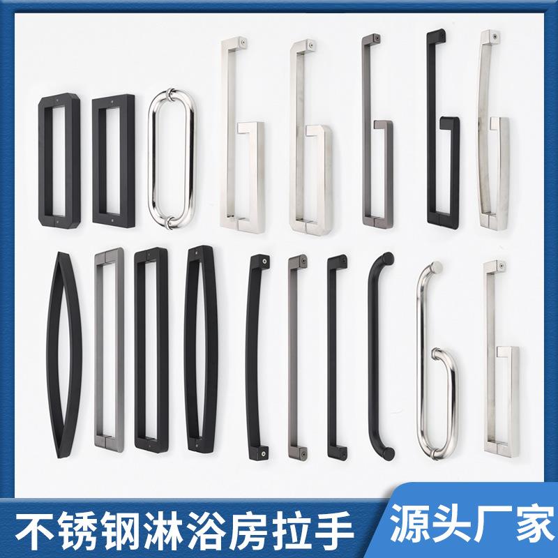 厂家304淋浴房拉手 酒店浴室玻璃门把手 大门推拉门不锈钢拉手