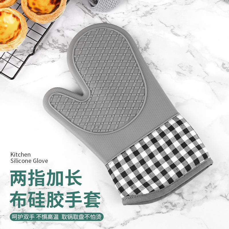 两指加长格子耐高温防滑加厚微波炉厨房硅胶烘焙防烫隔热烤箱手套