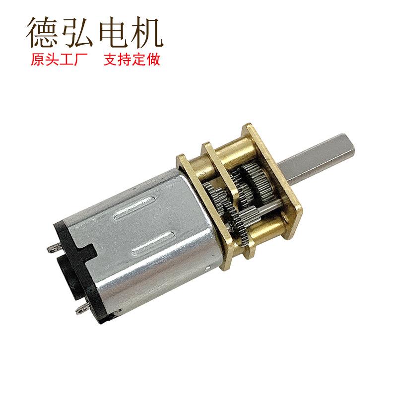 12GF-N20减速电机微型直流齿轮智能锁小马达 3V6V12V智能小车低速