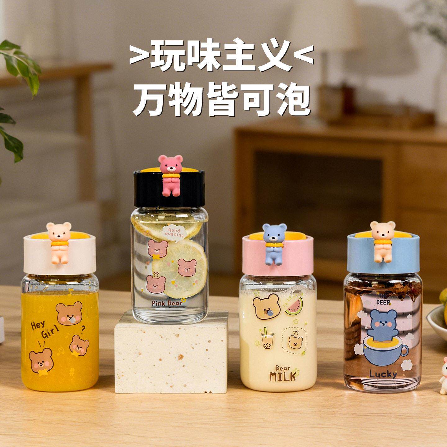 卡通迷你小胖杯耐温层玻璃杯胖胖杯牛奶杯防烫杯套通用水杯