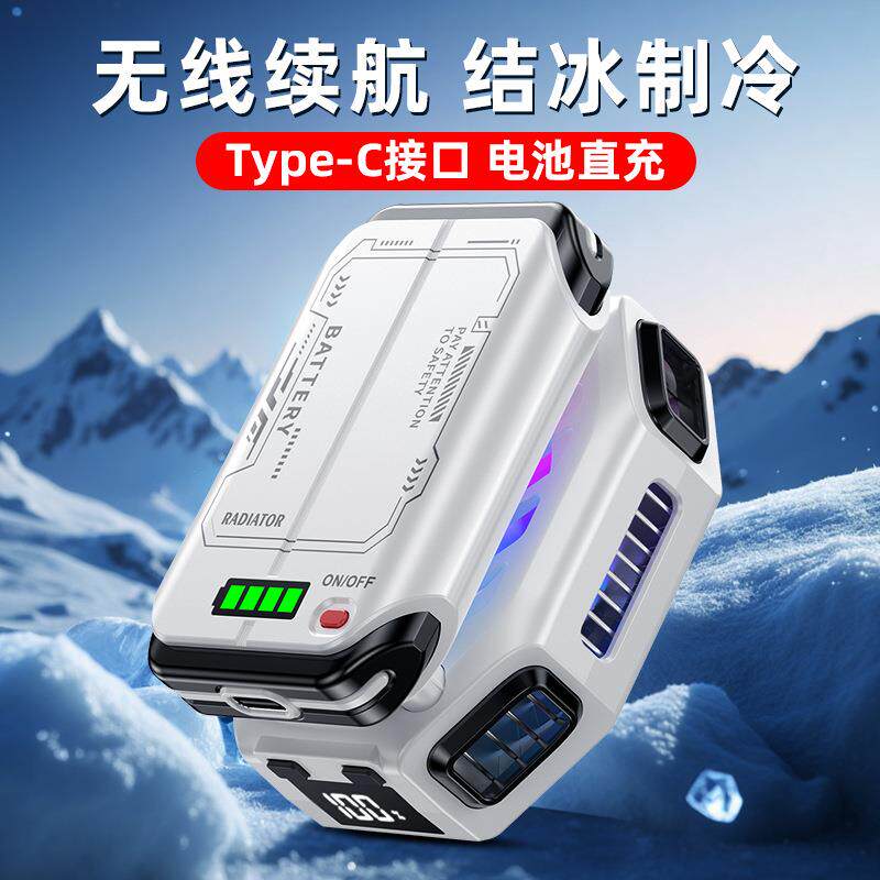 新款FS25自带电池款手机散热器磁吸半导体制冷降温游戏外设散热