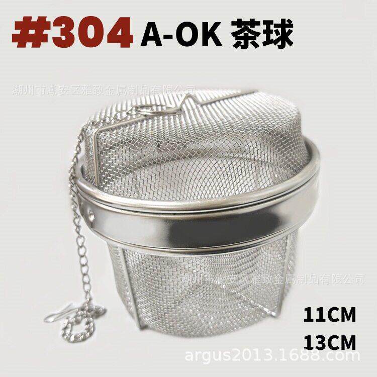 含税#304不锈钢茶球花茶过滤网漏网篮卤料卤味篮浸泡漏茶滤网13CM