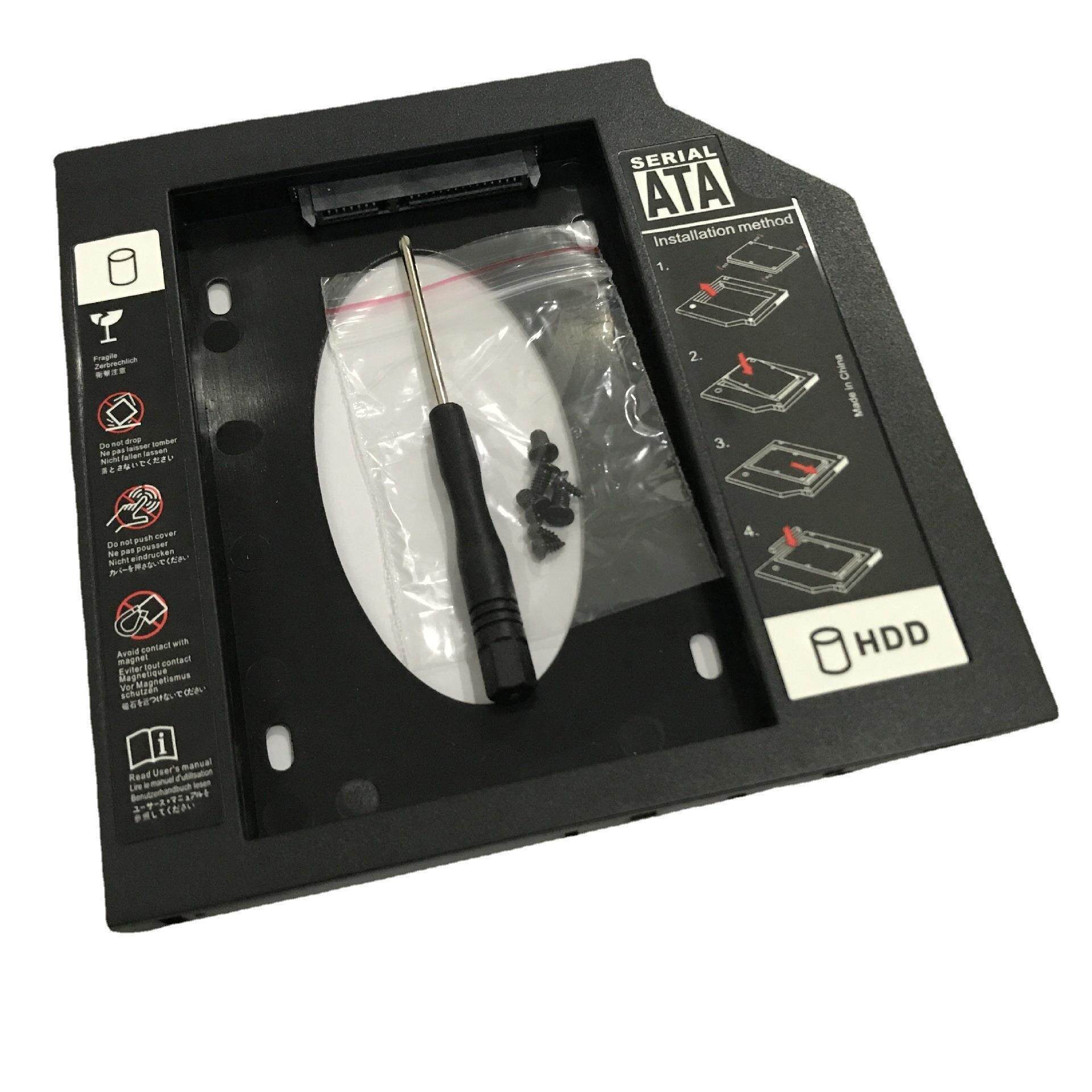 超轻超薄塑胶款笔记本光驱位硬盘托架SSD固态硬盘支架超轻薄塑料