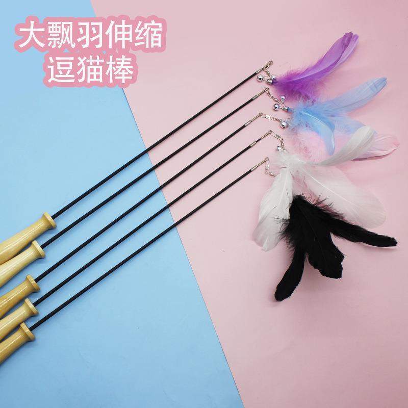 两节伸缩逗猫棒猫咪玩具羽毛清脆铃铛发声木柄伸缩杆逗猫杆