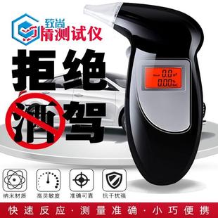显示屏检测仪便携式 车载酒精测试仪车用吹气式 开车自测呼气家用