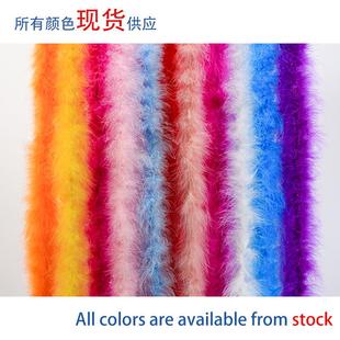 现货羽毛全统毛条辅料火鸡毛黑白彩色布边diy混色装饰15克服饰