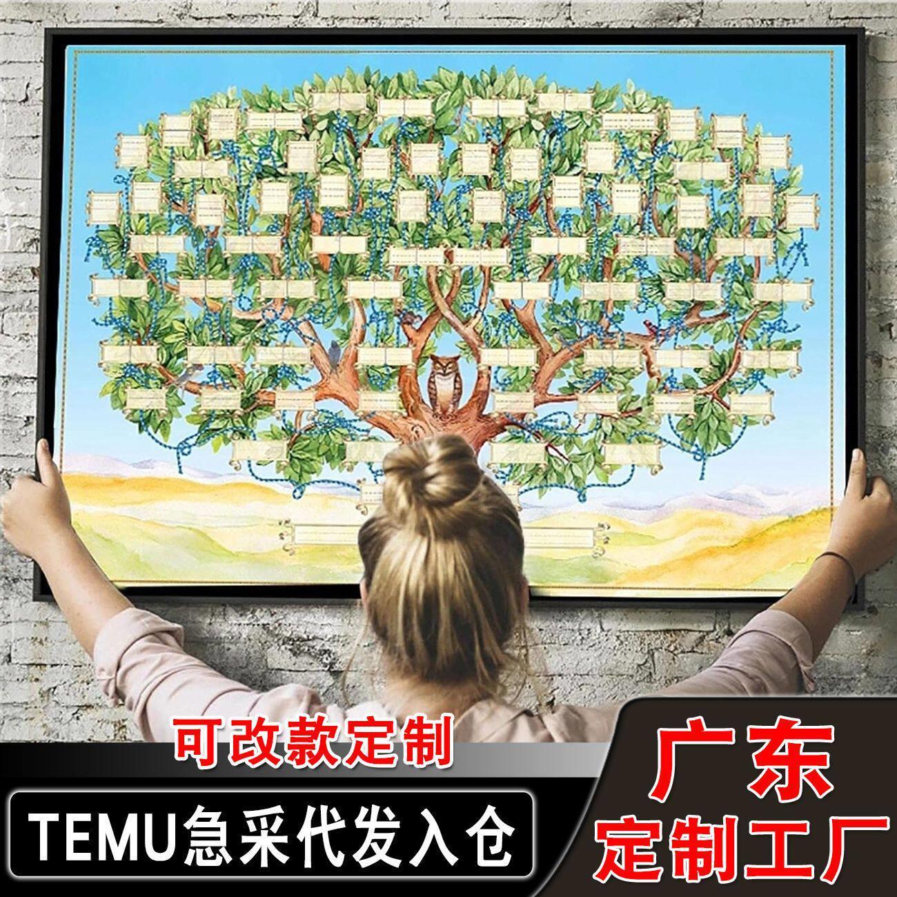 TEMU热销抽象家族树卧室挂画喷绘帆布画芯沙漠里的植物客厅装饰画