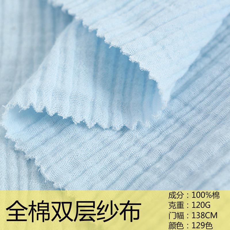厂家直销40支全棉双层纱布砂洗绉布婴童睡衣水洗皱梭织服装面料女