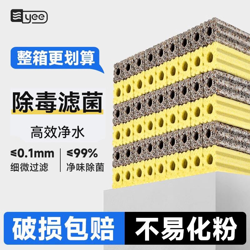 鱼缸过滤材料硝化细菌石英净水鱼缸滤桶鱼池陶瓷环细菌屋滤材