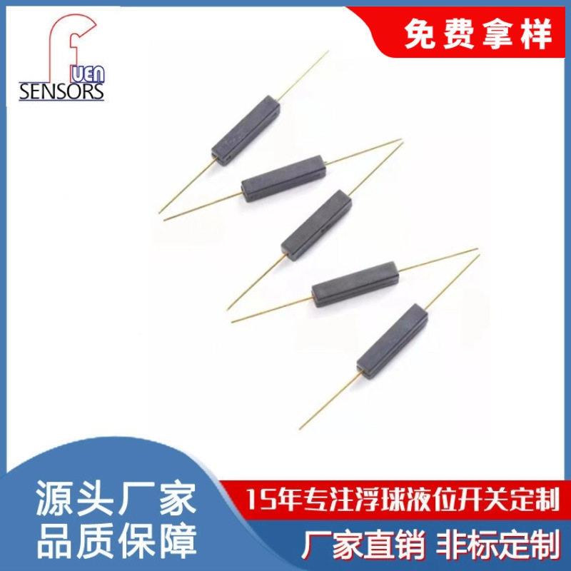 厂家直营接近开关 门磁门窗磁性开关 塑封干簧管 常开常闭转换型