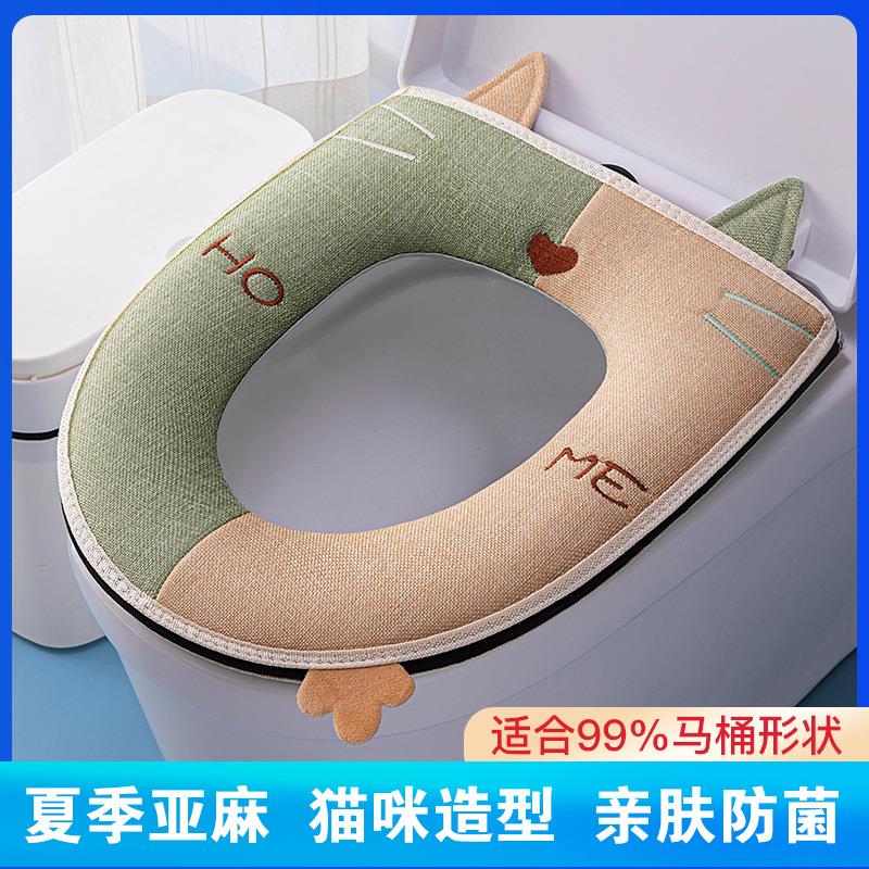 四季款猫咪撞色设计带提手马桶垫拉链式坐垫坐便套刺绣马桶套垫