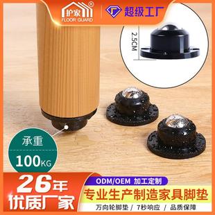 粘贴滑轮不锈钢轮子免打孔家具移动神器万向轮脚轮 家具脚轮滚珠式