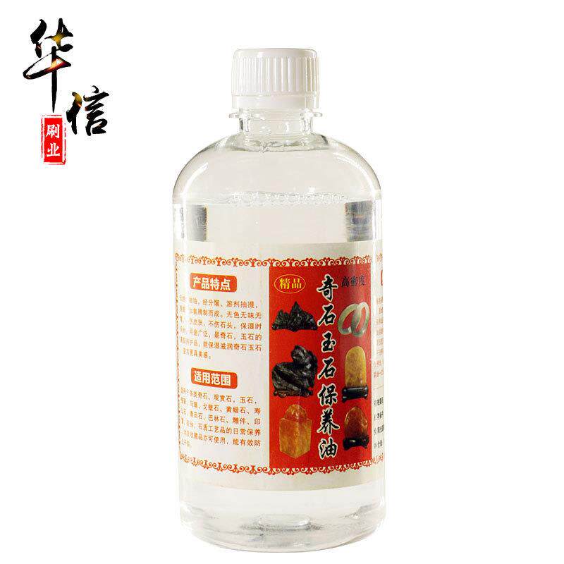 厂家直销【玉石保养油】 石头玉器奇石包浆保养油500ml