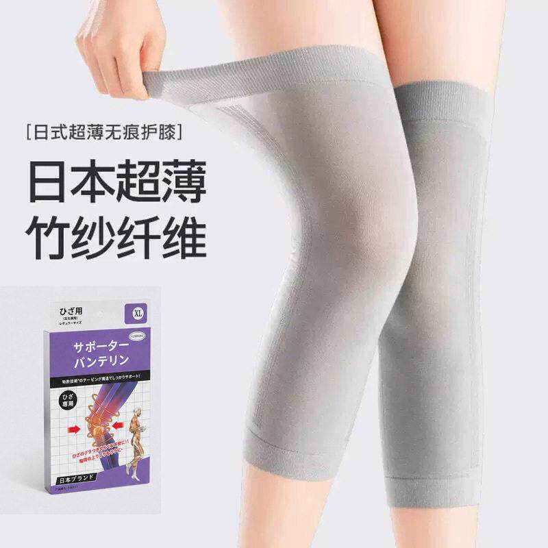 日本竹纤维夏季超薄护膝盖女关节保暖老寒腿空调防寒隐形护腿套