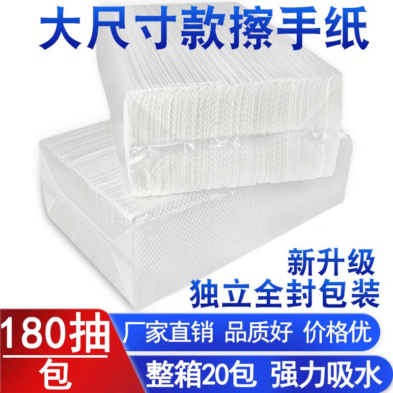 工厂直供180抽擦手纸商用洗手间商务檫手纸厨房吸油纸卫生纸