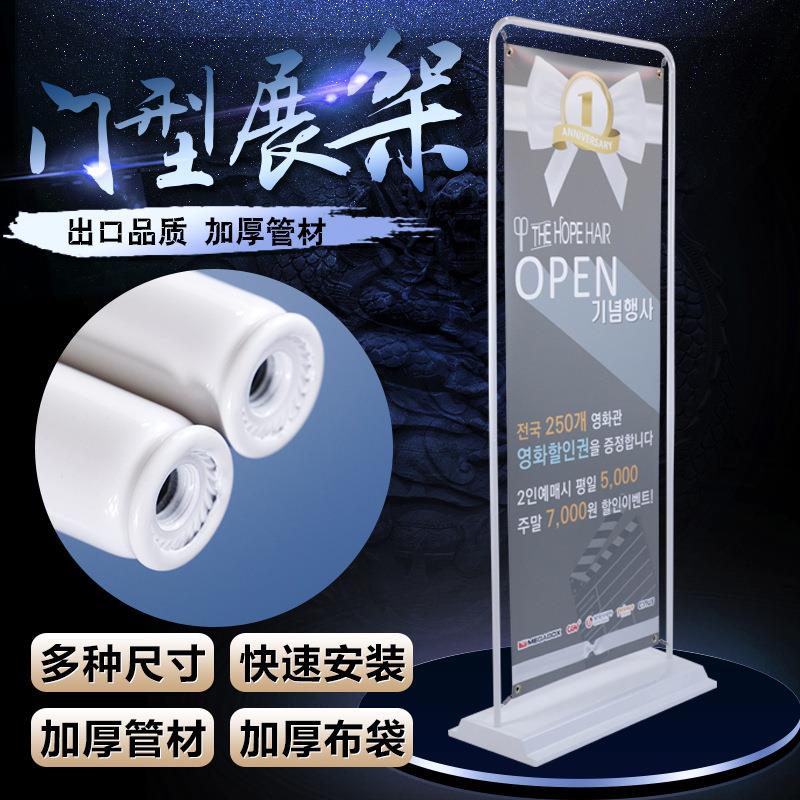 门型广告展架80*180铁质注水立式户外防风双面易拉宝海报展示架