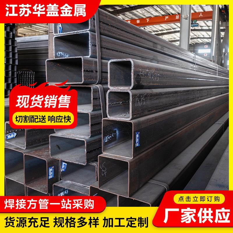 Q355C/Q355D焊接方管 Q355E大口径镀锌矩形方管 无锡厂家