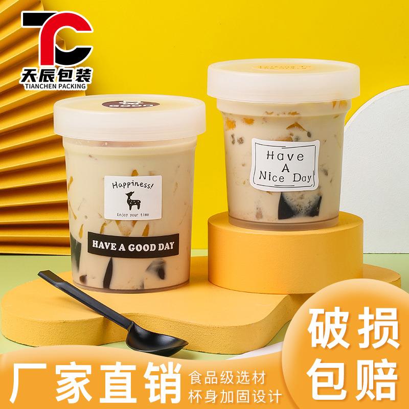 布丁杯烧仙草奶茶加印耐热冰淇淋奶冻甜品打包装盒酸奶水果捞炖品