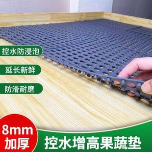 超市专用水果防滑垫环保PVC生鲜蔬菜垫防水保鲜商用果蔬货架垫子