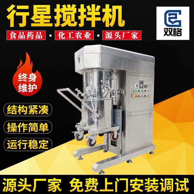 行星搅拌机膏体硅胶涂料立式真空行星式混合机高粘度双行星搅拌机