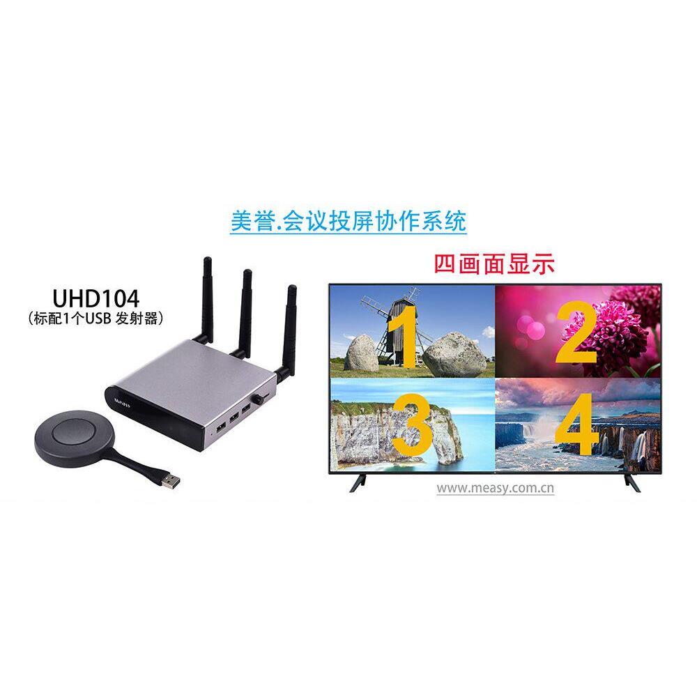 USB投屏器HDMI无线传输器高画质线平板电视同屏收发投影4k60Hz