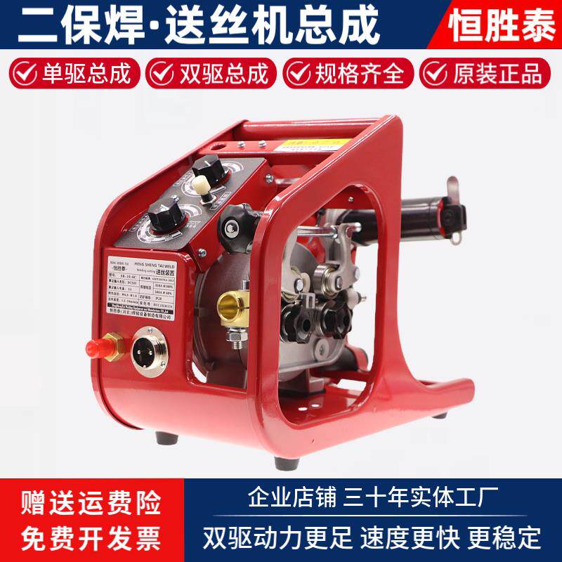 二保焊接机双驱送丝机NBC-KR350A500A气保焊六芯逆变奥太通用款机
